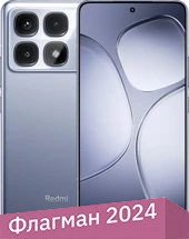 Телефон Xiaomi Redmi K70 Ultra 12GB/512GB китайская версия (ледяной синий)