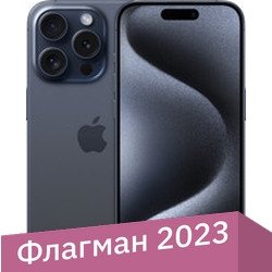 Телефон Apple iPhone 15 Pro 128GB (синий титан)