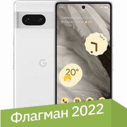 Телефон Google Pixel 7 8GB/128GB (снег)