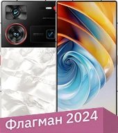 Телефон Nubia Z60 Ultra Leading Version 16GB/1TB международная версия (ледяной серебристый)