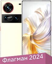 Телефон Nubia Z70 Ultra 12GB/256GB международная версия (светло-желтый)