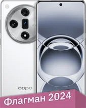 Телефон Oppo Find X7 16GB/1TB (белый, китайская версия)