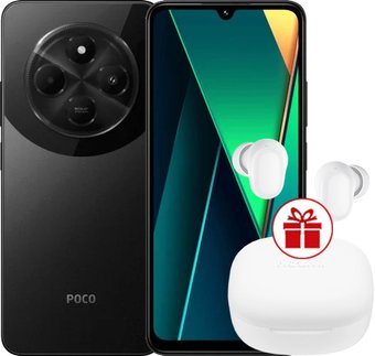 Телефон POCO C75 8GB/256GB международная версия (черный) + наушники Xiaomi Redmi Buds 6 Play (белый) по акции