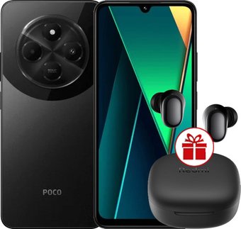 Телефон POCO C75 8GB/256GB международная версия (черный) + наушники Xiaomi Redmi Buds 6 Play (черный) по акции