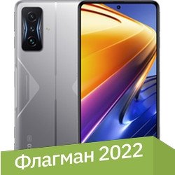 Телефон POCO F4 GT 8GB/128GB международная версия (серебристый)