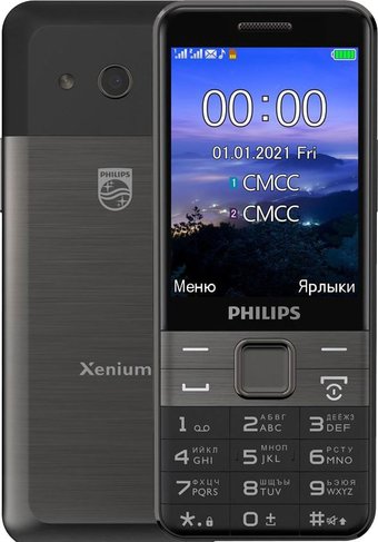 Телефон Philips Xenium E590 (черный)