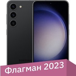 Телефон Samsung Galaxy S23 SM-S911B/DS 8GB/128GB (черный фантом)