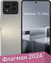 Телефон ASUS Zenfone 11 Ultra 16GB/512GB (серый)