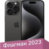 Телефон Apple iPhone 15 Pro 256GB (черный титан)