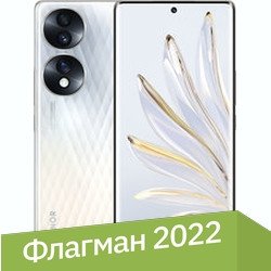 Телефон HONOR 70 8GB/128GB международная версия (серебристый кристалл)