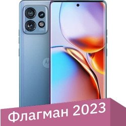 Телефон Motorola Edge 40 Pro 12GB/256GB (лунный синий)