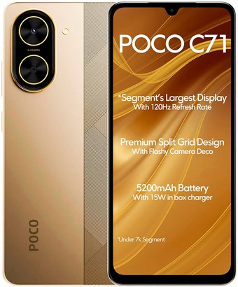 Телефон POCO C71 3GB/64GB международная версия (золотистый)