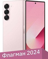Телефон Samsung Galaxy Z Fold6 SM-F956B/DS 12GB/1TB (розовый)