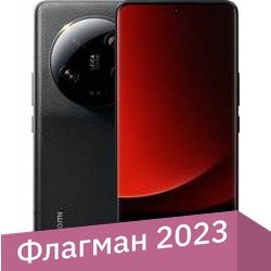Телефон Xiaomi 13 Ultra 12GB/512GB международная версия (черный)