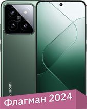 Телефон Xiaomi 14 12GB/512GB международная версия (нефритово-зеленый)
