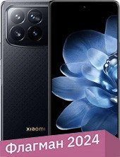 Телефон Xiaomi MIX Fold 4 12GB/256GB китайская версия (чешуя дракона)