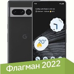 Телефон Google Pixel 7 Pro 12GB/512GB (обсидиан)