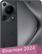 Телефон Huawei Pura 70 Ultra HBP-LX9 16GB/1TB (черный)