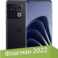 Телефон OnePlus 10 Pro NE2215 8GB/128GB (вулканический черный)