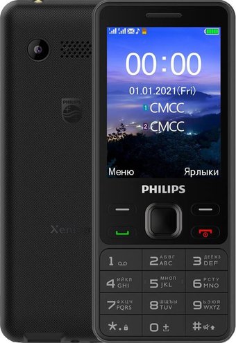 Телефон Philips Xenium E185 (черный)