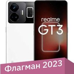 Телефон Realme GT3 16GB/1TB международная версия (белый)