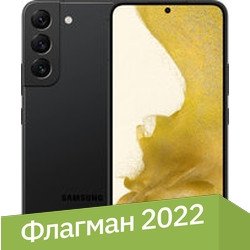 Телефон Samsung Galaxy S22 5G SM-S9010 8GB/256GB (черный фантом)