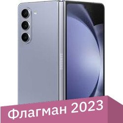 Телефон Samsung Galaxy Z Fold5 SM-F946B/DS 12GB/1TB (голубой)