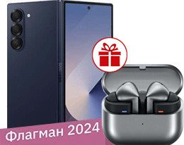 Телефон Samsung Galaxy Z Fold6 SM-F956B/DS 12GB/256GB (синий) и наушники Galaxy Buds3 Pro (серебристый) по акции