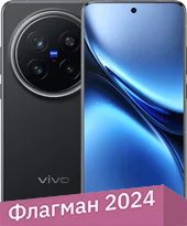 Телефон Vivo X200 Pro 12GB/256GB китайская версия (черный)