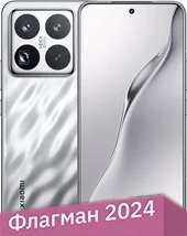 Телефон Xiaomi 15 Pro 12GB/256GB китайская версия (серебристый)