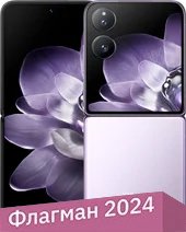 Телефон Xiaomi MIX Flip 12GB/512GB международная версия (фиолетовый)