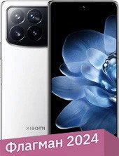 Телефон Xiaomi MIX Fold 4 16GB/1TB китайская версия (белый)