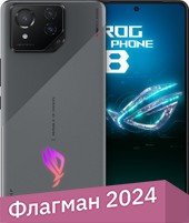 Телефон ASUS ROG Phone 8 16GB/256GB международная версия (серый)