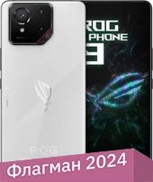 Телефон ASUS ROG Phone 9 12GB/512GB китайская версия (белый шторм)