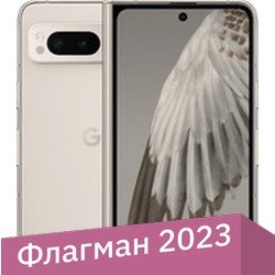 Телефон Google Pixel Fold 12GB/256GB (фарфор)