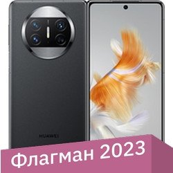 Телефон Huawei Mate X3 12GB/512GB (черный)