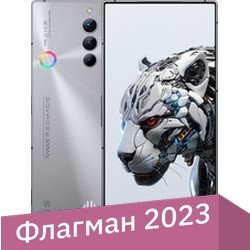 Телефон Nubia RedMagic 8S Pro 12GB/256GB международная версия (платиновый)