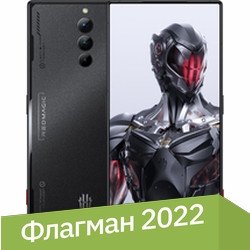 Телефон Nubia RedMagic 8 Pro 12GB/256GB международная версия (матовый)