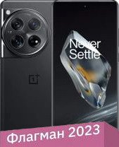 Телефон OnePlus 12 16GB/512GB европейская версия (черный)