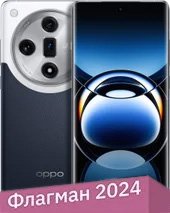 Телефон Oppo Find X7 12GB/256GB (синий, китайская версия)