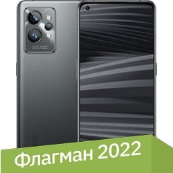 Телефон Realme GT2 Pro 12GB/256GB международная версия (черный)