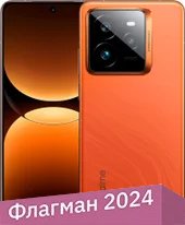 Телефон Realme GT7 Pro RMX5011 12GB/512GB международная версия (марсианский песок)