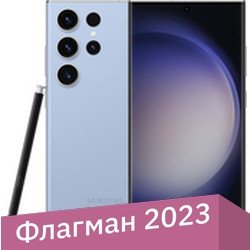 Телефон Samsung Galaxy S23 Ultra SM-S918B/DS 12GB/1TB (небесно-голубой)