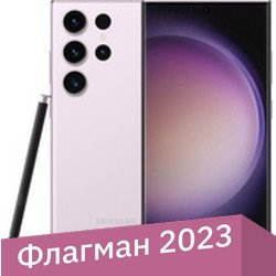 Телефон Samsung Galaxy S23 Ultra SM-S918U1 12GB/512GB (лаванда)