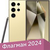Телефон Samsung Galaxy S24 Ultra SM-S928N 1TB (титановый желтый)