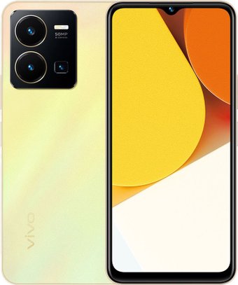 Телефон Vivo Y35 4GB/128GB (рассветное золото)