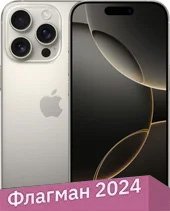 Телефон Apple iPhone 16 Pro Dual eSim 1TB (природный титан)