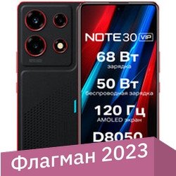 Телефон Infinix Note 30 VIP Racing Edition X6710 8GB/256GB (черный матовый)