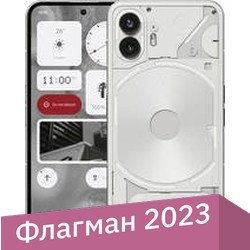 Телефон Nothing Phone (2) 12GB/512GB (белый)