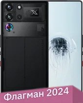 Телефон Nubia RedMagic 10 Pro 24GB/1TB международная версия (сумерки)